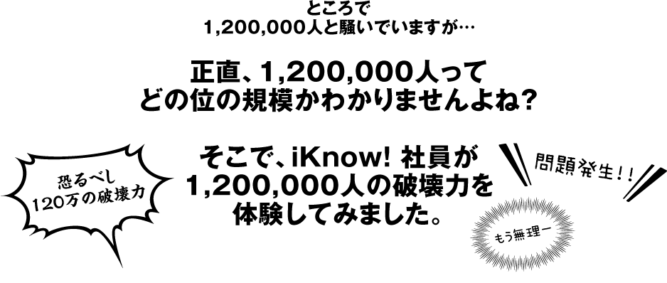 詳しくはこちら